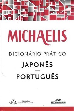 MICHAELIS DICIONARIO JAPONES-PORTUGUES