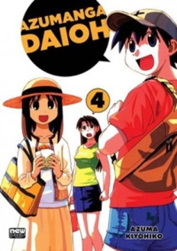 Azumanga Daioh #04 (Azumanga Daioh #04)