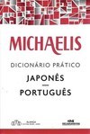 MICHAELIS DICIONARIO JAPONES-PORTUGUES