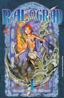 Blue Dragon - Ral&#937;Grad #01 (Blue Dragon: Ral&#937;Grado #01)