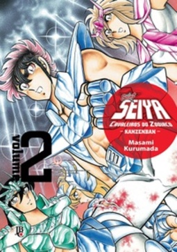 Cavaleiros do Zodíaco - Kanzenban #02 (Saint Seiya #02)
