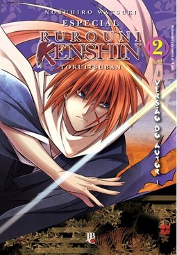 Rurouni Kenshin - Especial - versão do autor - Vol. 2