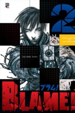 Blame! #02 (Blame! #02)