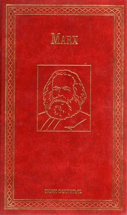 Marx