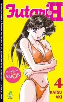 Futari H - volume 4