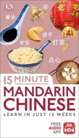 15 Minute Mandarin Chinese: Learn in Just 12 Weeks