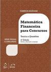Matemática financeira para concursos: Teoria e questões