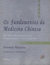 Os fundamentos da medicina chinesa: Um texto abrangente para acupunturistas e fisioterapeutas