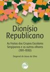 Dionísio republicano: as festas dos grupos escolares sergipanos e os outros olhares (1911-1930)