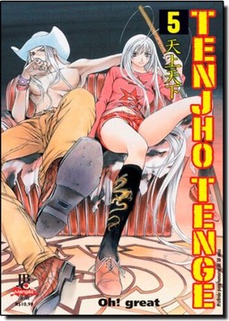 Tenjho Tenge 005