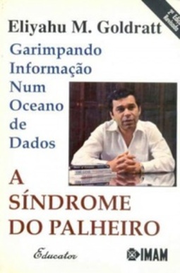 A Síndrome do Palheiro (IMAM)