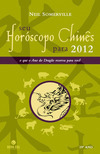 Seu horóscopo chinês para 2012