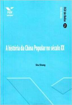 A história da china popular no século xx