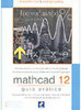 Mathcad 12: Guia Prático