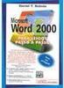 Microsoft Word 2000 para Leigos Passo a Passo