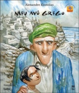 MEU AVO GREGO