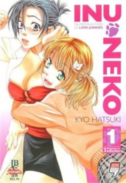 Inu-Neko #1