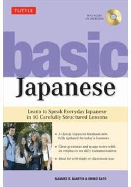 BASIC JAPANESE: LEARN TO SPEAK EVERYDAY...LESSONS