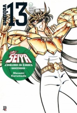 Cavaleiros do Zodíaco - Kanzenban #13 (Saint Seiya #13)