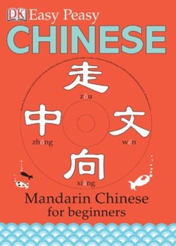 Easy Peasy Chinese: Mandarin Chinese for Beginners