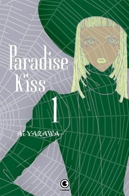 Paradise Kiss #1