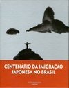CENTENARIO DA IMIGRACAO JAPONESA NO BRASIL