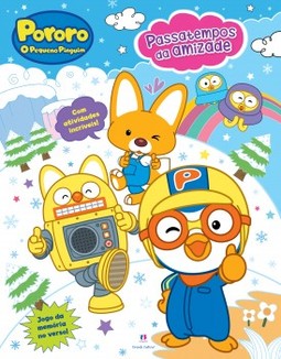 Pororo, o pequeno pinguim: passatempos da amizade