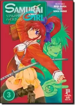 Samurai Girl 003