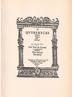 QUYBYRICAS