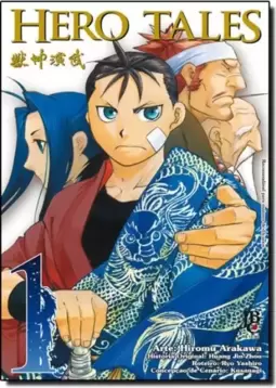 Hero Tales 01