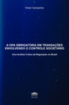A OPA obrigatória em transações envolvendo o controle societário: uma análise crítica da regulação no Brasil