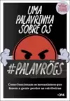 Uma palavrinha sobre os palavrões