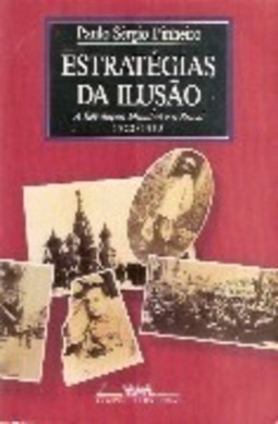 ESTRATEGIAS DA ILUSAO