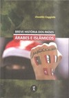 Breve história dos países árabes e islâmicos