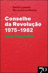 Conselho da revolução (1975-1982): uma biografia