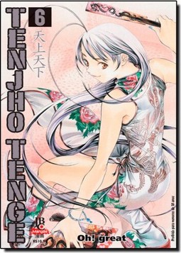Tenjho Tenge 006