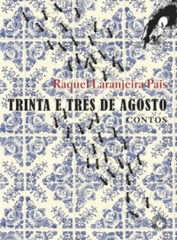 Trinta e três de agosto (Coleção: Arranha-céu)