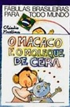 O macaco e o moleque de cera (Coleção Fábulas Brasileiras Para Todo Mundo #5)
