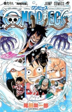 One Piece #68 (One Piece #68)