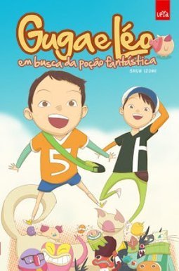 GUGA E LEO EM BUSCA DA POÇAO FANTASTICA