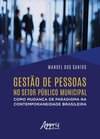 Gestão de pessoas no setor público municipal como mudança de paradigma na contemporaneidade brasileira
