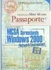 MCSA: Gerenciando Windows 2000 - Network Environment