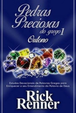 Pedras preciosas do grego #1