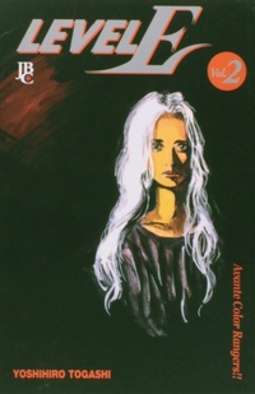 Level E #02 (Level E #02)