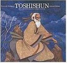 Toshishun: o Conto Chinês do Jovem Pródigo e o Ermitão - IMPORTADO