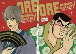 Ore Monogatari!! - Minha História Vol. 07