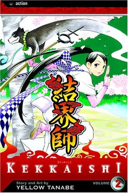 Kekkaishi, Volume 2: 02