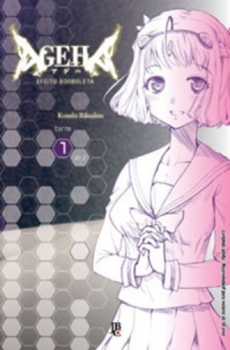 Ageha - Efeito Borboleta # 01 (Ageha #01)