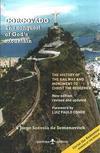 CORCOVADO: THE CONQUEST OF GOD'S MOUNTAIN