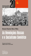 As revoluções russas e o socialismo soviético